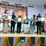 सीपेट लखनऊ ने मनाया हिंदी पखवाड़ा। कवि सम्मेलन के साथ ई पत्रिका का हुआ विमोचन। 