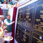 सेवा, सुशासन एवं समर्पण सेवा पखवाड़े के तहत जन-जन की सरकार, जन-जन के द्वार कार्यक्रम में जनपद को मिली बडी सौगात 