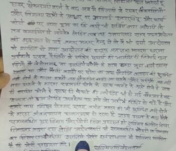 WhatsApp Image 2026-08-07 at 10.06.40 PM (1)