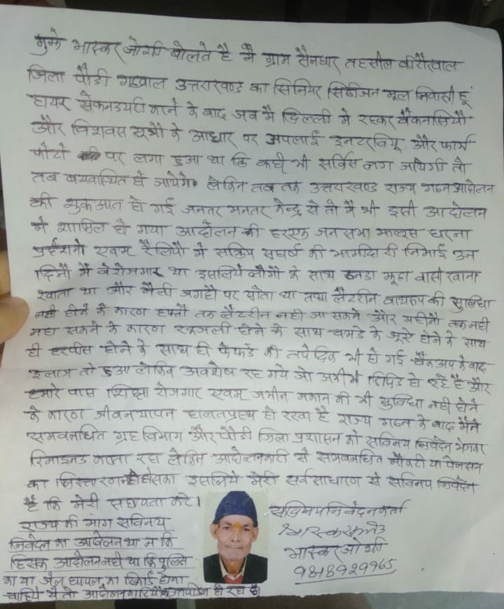 WhatsApp Image 2026-08-07 at 10.06.40 PM (1)