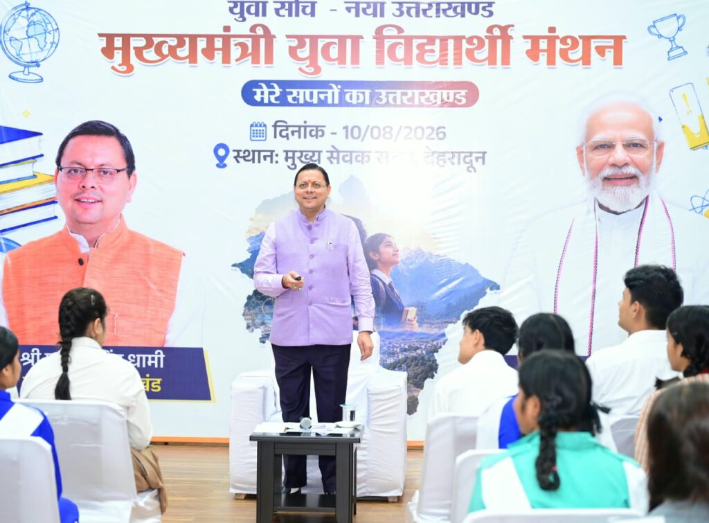 WhatsApp Image 2026-08-10 at 3.45.00 PM