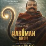 उत्तराखंड में ‘हनुमान अंश’ टैक्स-फ्री: सनातन का सम्मान- नागर