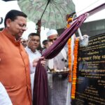 खटीमा में नगर वन ऑक्सीजन पार्क का सीएम धामी ने किया लोकार्पण