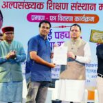 26 मदरसों को मुख्यमंत्री धामी ने प्रदान किए मान्यता प्रमाण-पत्र