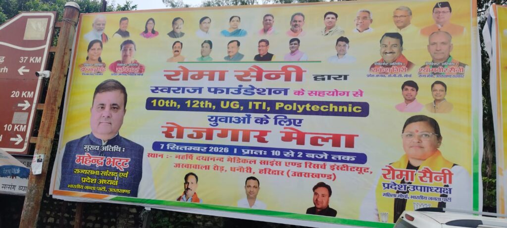 WhatsApp Image 2026-09-04 at 4.42.20 PM