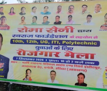 WhatsApp Image 2026-09-04 at 4.42.20 PM