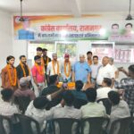 आजाद समाज पार्टी के पदाधिकारी एवं 40 से अधिक कार्यकर्ताओं ने कांग्रेस की विकास की रीति- नीति से प्रभावित होकर कांग्रेस का दामन थामा 
