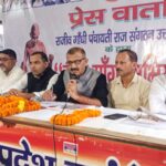 राजीव गांधी पंचायती राज संगठन ने शुरू किया काम मांगो अभियान 