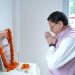 पंडित दीनदयाल उपाध्याय की जयंती पर मुख्यमंत्री ने किया भावपूर्ण स्मरण