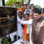 राज्य आंदोलन के शहीदों की प्रतिमाएं पैतृक गांव या निवास क्षेत्र में स्थापित की जाएंगी: मुख्यमंत्री