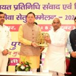 मुख्यमंत्री ने हरिद्वार में त्रिस्तरीय पंचायत प्रतिनिधियों के एक दिवसीय प्रशिक्षण कार्यक्रम में किया प्रतिभाग