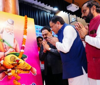 WhatsApp Image 2026-10-26 at 3.36.54 PM