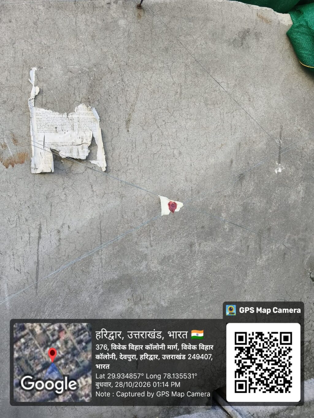 WhatsApp Image 2026-10-29 at 11.44.16 AM